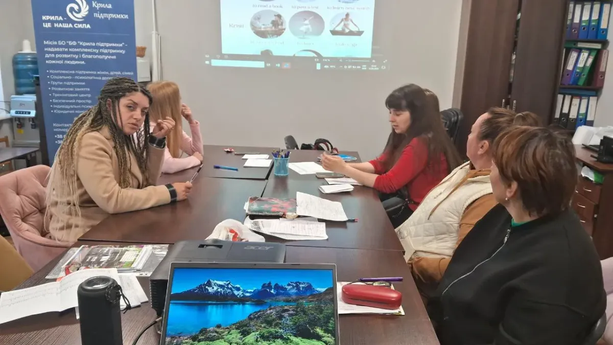 Що в нас англійському розмовному клубі для жінок?